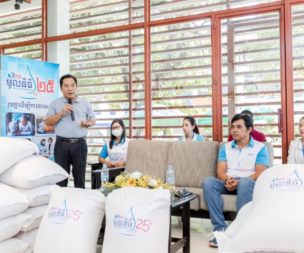 Vital – Rice Donation 10T to Angkor Hospital for Children